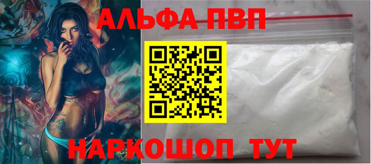 APVP СК Славянск-на-Кубани