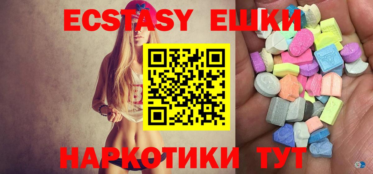 ЭКСТАЗИ louis Vuitton Славянск-на-Кубани