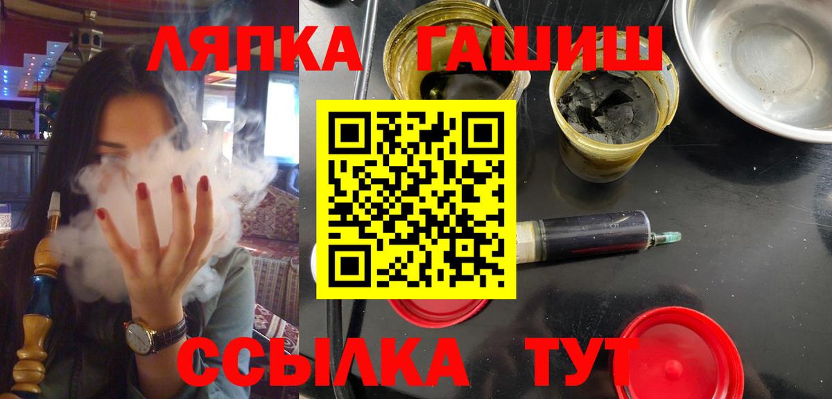 Гашиш индика сатива  Вход с VPN  Славянск-на-Кубани  ГАШИШ  ГАШИШ Cannabis 