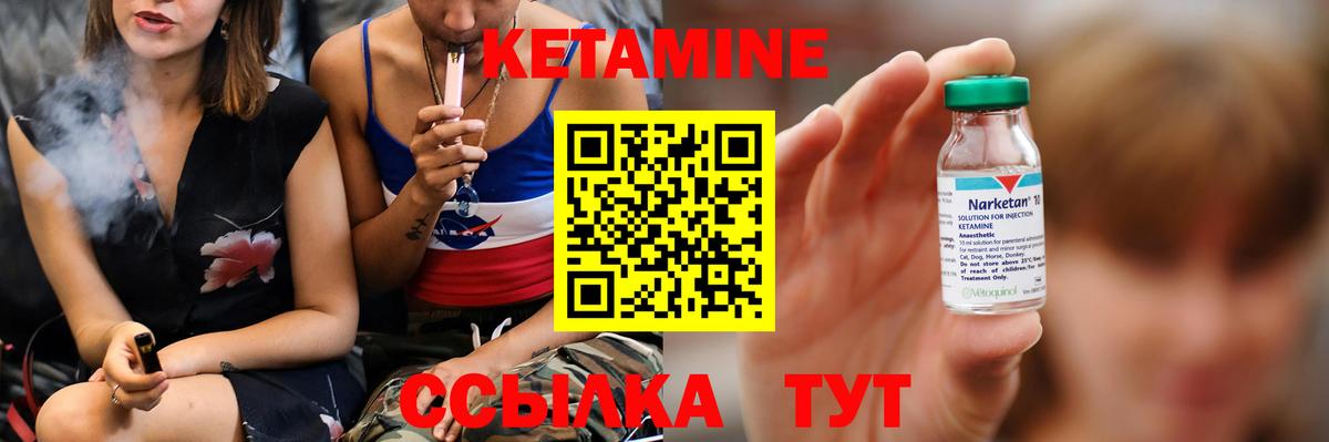 Славянск-на-Кубани    ссылки  КЕТАМИН VHQ  Вход с VPN  КЕТАМИН ketamine 