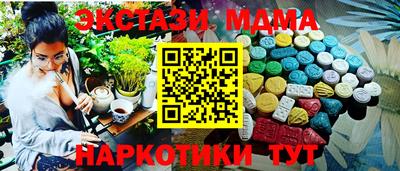 MDMA Обь