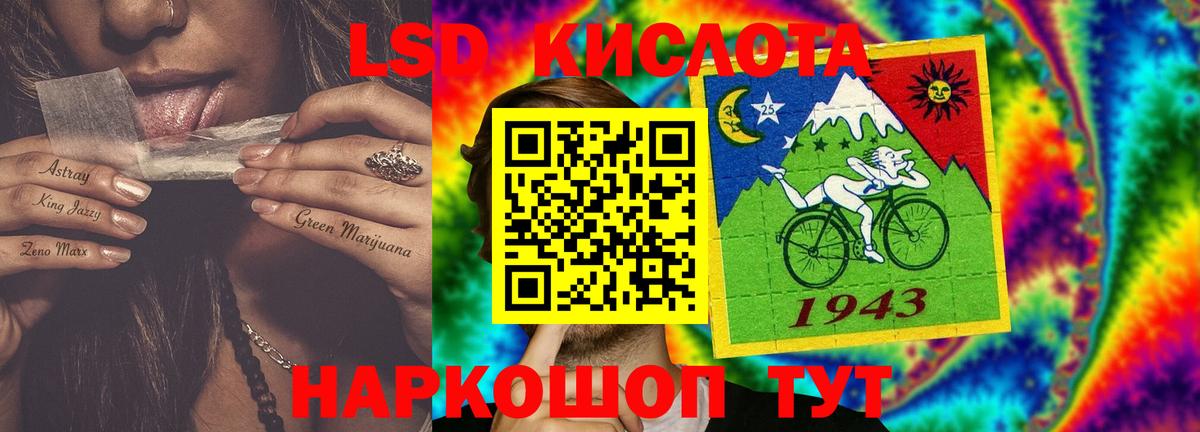 ГАШИШ  КОКАИН  МЕТАДОН  Меф  Экстази  МДМА  Вход с VPN  Славянск-на-Кубани  Меф МЯУ МЯУ   Марихуана 
