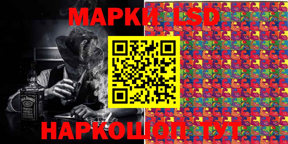 Марки NBOMe 1,5мг  Вход с VPN  Славянск-на-Кубани  Марки NBOMe 1,5мг 