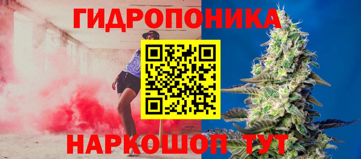 Шишки марихуана Amnesia Славянск-на-Кубани
